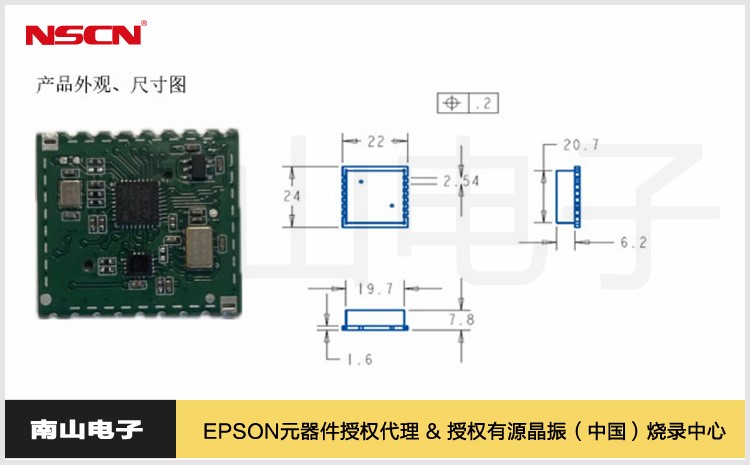 爱普生SGPM61陀螺仪？樵诠咝缘己较低持械挠τ弥改