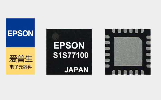EPSON量产S1S77100小型射频发射器IC： 4mm 20μA低功耗，支持部分UHF频段
